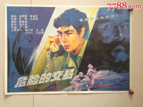 布雷诺大学本科毕业证